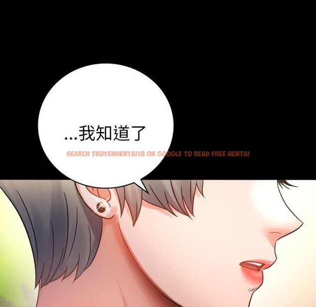 查看漫画完美妻子的背叛/背叛的開始 - 第68話 - sayhentaiz.net中的3222859图片