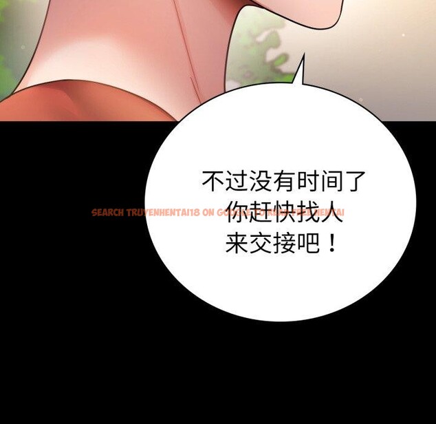 查看漫画完美妻子的背叛/背叛的開始 - 第68話 - sayhentaiz.net中的3222860图片