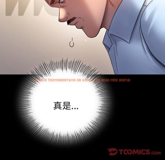 查看漫画完美妻子的背叛/背叛的開始 - 第68話 - sayhentaiz.net中的3222862图片