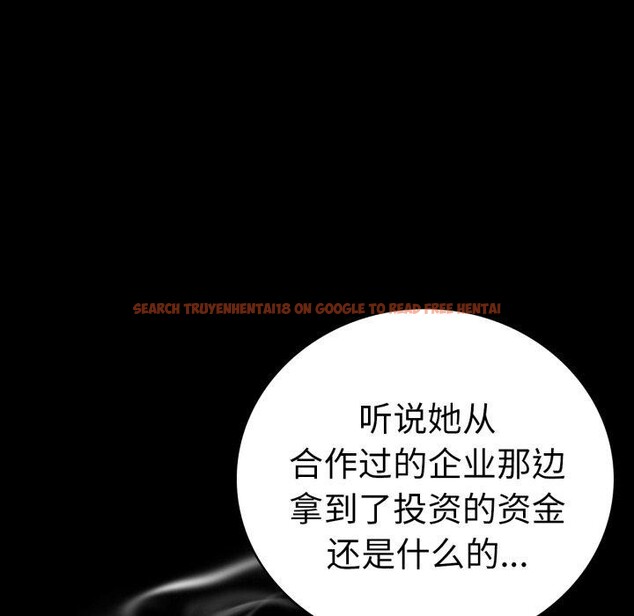查看漫画完美妻子的背叛/背叛的開始 - 第68話 - sayhentaiz.net中的3222869图片
