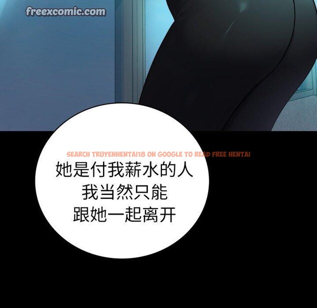查看漫画完美妻子的背叛/背叛的開始 - 第68話 - sayhentaiz.net中的3222871图片