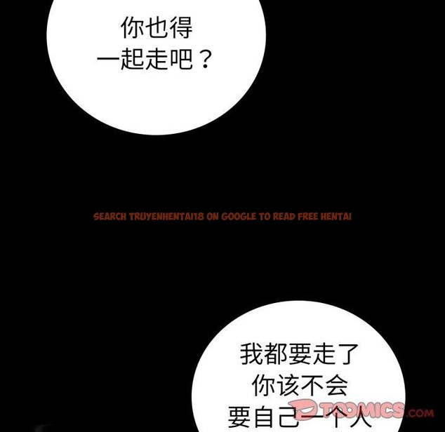 查看漫画完美妻子的背叛/背叛的開始 - 第68話 - sayhentaiz.net中的3222874图片