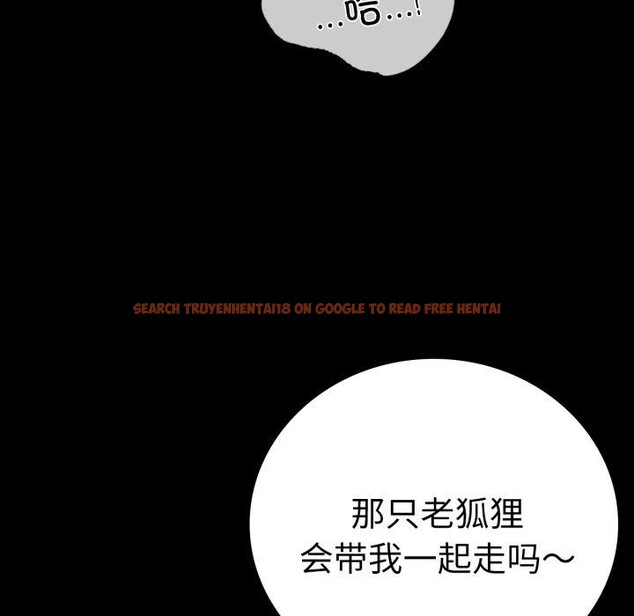 查看漫画完美妻子的背叛/背叛的開始 - 第68話 - sayhentaiz.net中的3222878图片