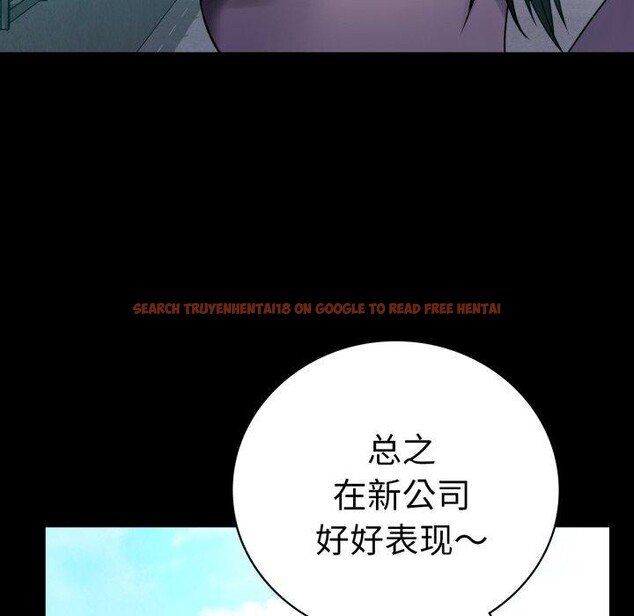 查看漫画完美妻子的背叛/背叛的開始 - 第68話 - sayhentaiz.net中的3222885图片