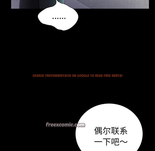查看漫画完美妻子的背叛/背叛的開始 - 第68話 - sayhentaiz.net中的3222887图片