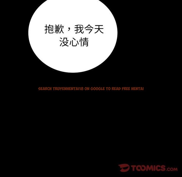 查看漫画完美妻子的背叛/背叛的開始 - 第68話 - sayhentaiz.net中的3222892图片