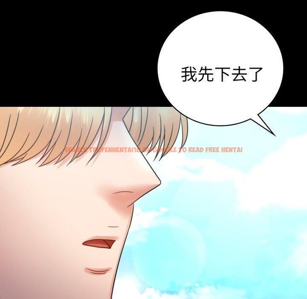 查看漫画完美妻子的背叛/背叛的開始 - 第68話 - sayhentaiz.net中的3222893图片