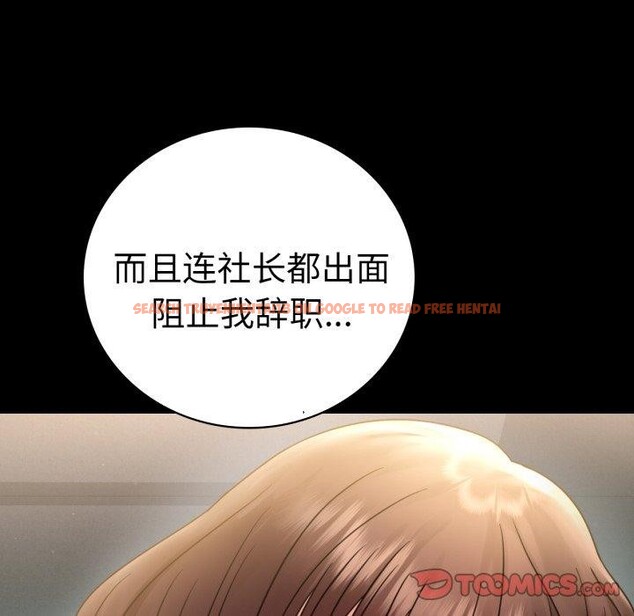 查看漫画完美妻子的背叛/背叛的開始 - 第68話 - sayhentaiz.net中的3222904图片