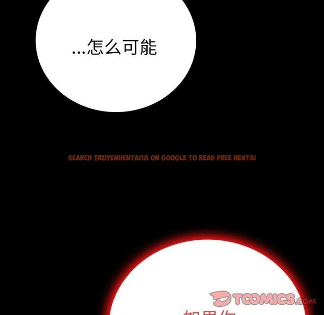 查看漫画完美妻子的背叛/背叛的開始 - 第68話 - sayhentaiz.net中的3222910图片