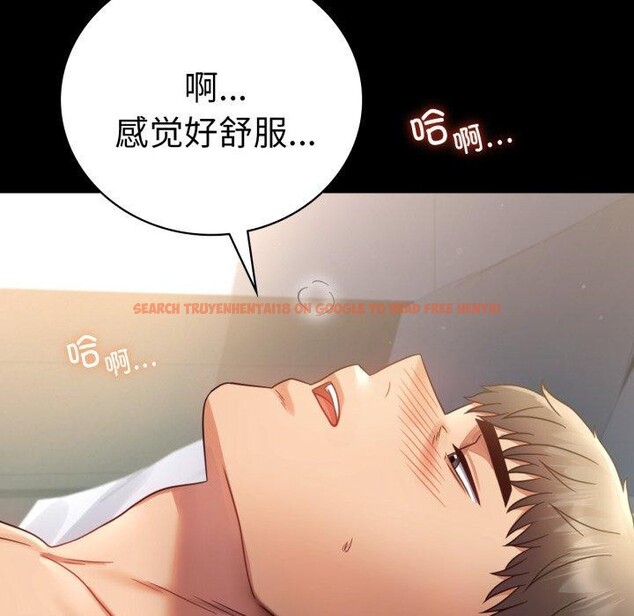 查看漫画完美妻子的背叛/背叛的開始 - 第68話 - sayhentaiz.net中的3222929图片