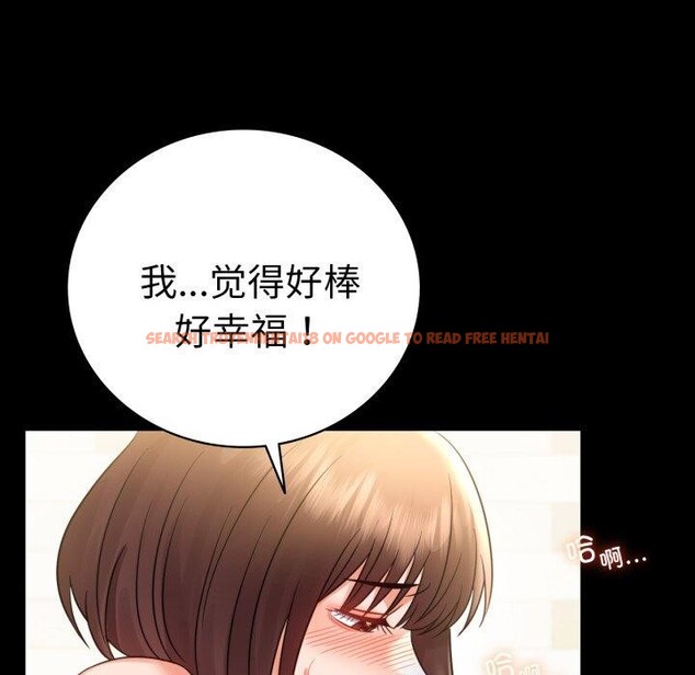 查看漫画完美妻子的背叛/背叛的開始 - 第68話 - sayhentaiz.net中的3222939图片