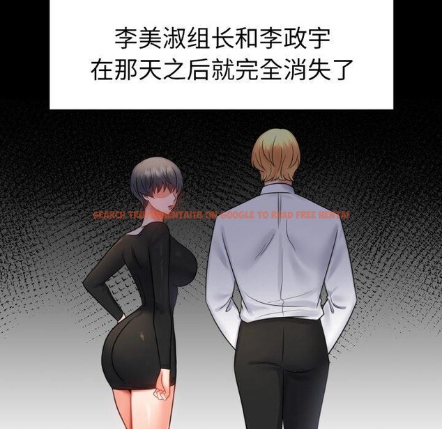 查看漫画完美妻子的背叛/背叛的開始 - 第68話 - sayhentaiz.net中的3222949图片