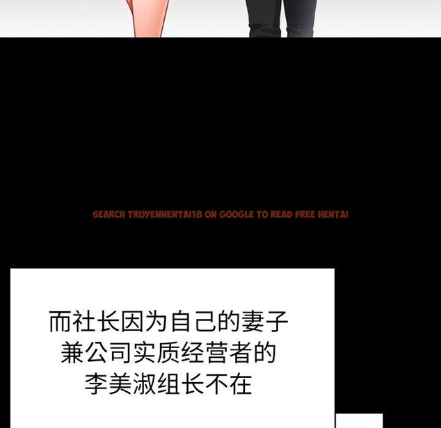 查看漫画完美妻子的背叛/背叛的開始 - 第68話 - sayhentaiz.net中的3222950图片