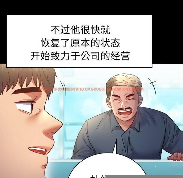查看漫画完美妻子的背叛/背叛的開始 - 第68話 - sayhentaiz.net中的3222953图片