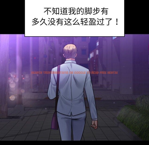 查看漫画完美妻子的背叛/背叛的開始 - 第68話 - sayhentaiz.net中的3222955图片