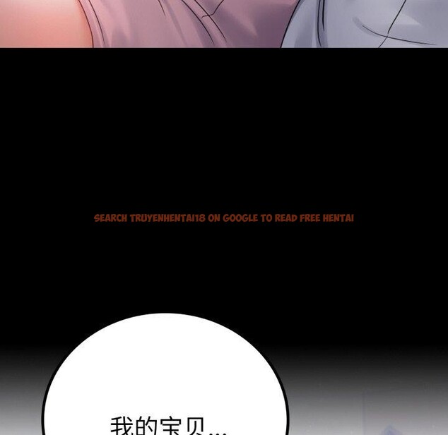 查看漫画完美妻子的背叛/背叛的開始 - 第68話 - sayhentaiz.net中的3222965图片