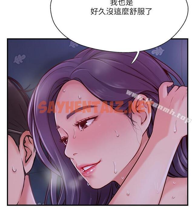 查看漫画完美新伴侶 - 第11話-皮膚光滑細嫩的人妻 - sayhentaiz.net中的430047图片