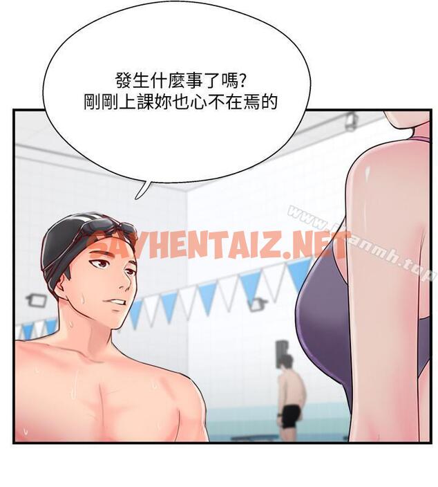 查看漫画完美新伴侶 - 第11話-皮膚光滑細嫩的人妻 - sayhentaiz.net中的430063图片