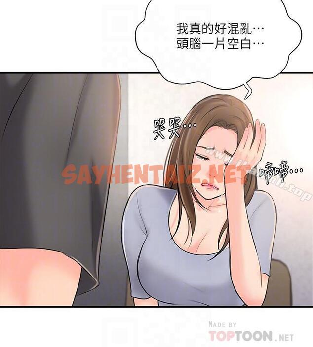 查看漫画完美新伴侶 - 第14話-雙雙出軌的夫妻倆 - sayhentaiz.net中的435566图片