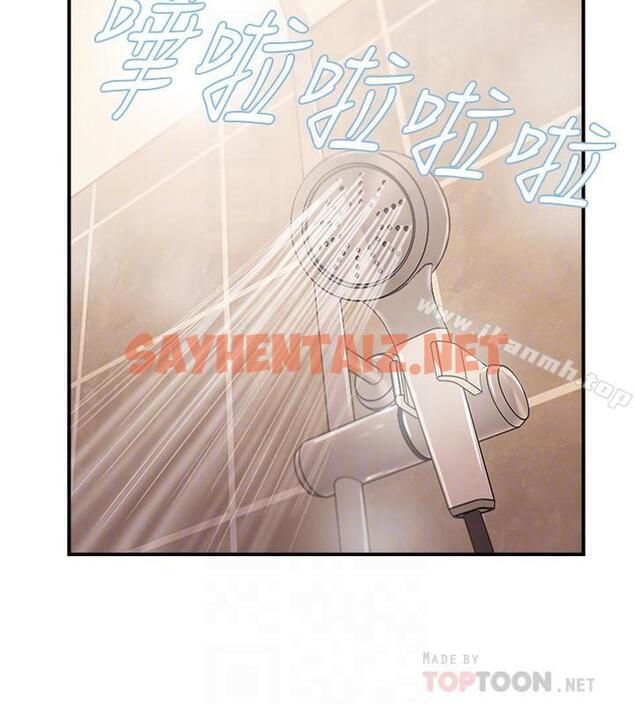 查看漫画完美新伴侶 - 第14話-雙雙出軌的夫妻倆 - sayhentaiz.net中的435570图片