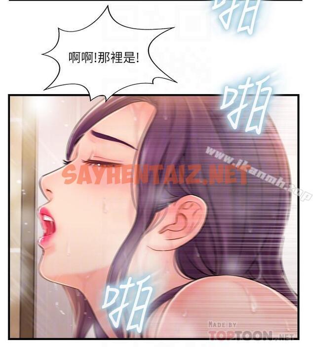 查看漫画完美新伴侶 - 第14話-雙雙出軌的夫妻倆 - sayhentaiz.net中的435572图片