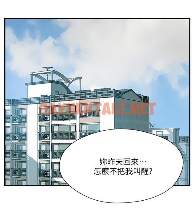 查看漫画完美新伴侶 - 第17話-從抗拒到主動求歡 - sayhentaiz.net中的448909图片