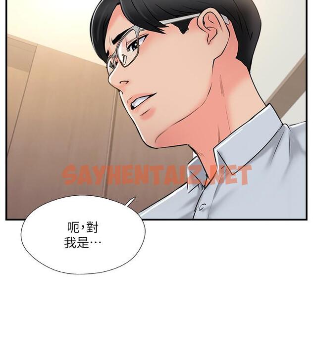 查看漫画完美新伴侶 - 第19話-你想追求更刺激的體驗嗎 - sayhentaiz.net中的452510图片