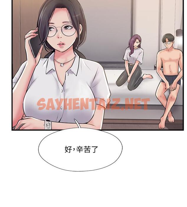 查看漫画完美新伴侶 - 第21話-征服高傲女人的快感 - sayhentaiz.net中的461465图片