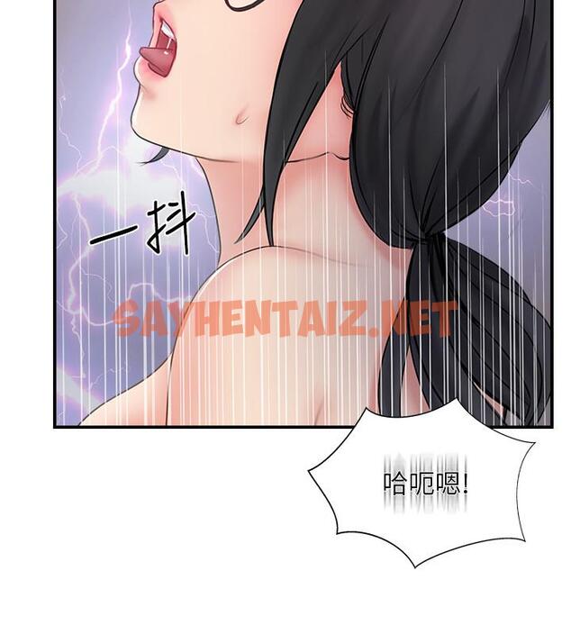 查看漫画完美新伴侶 - 第27話-變態團體的危險招待 - sayhentaiz.net中的474009图片