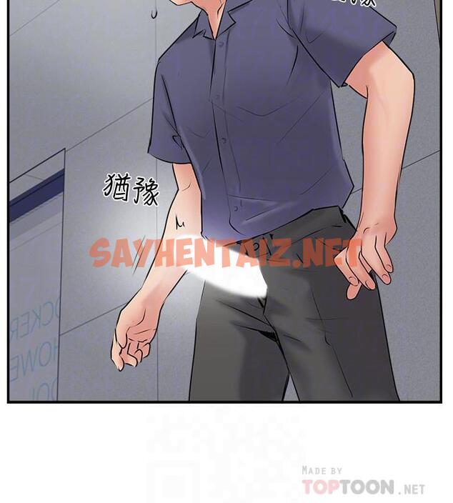 查看漫画完美新伴侶 - 第34話-在老婆面前不舉的原因 - sayhentaiz.net中的488127图片