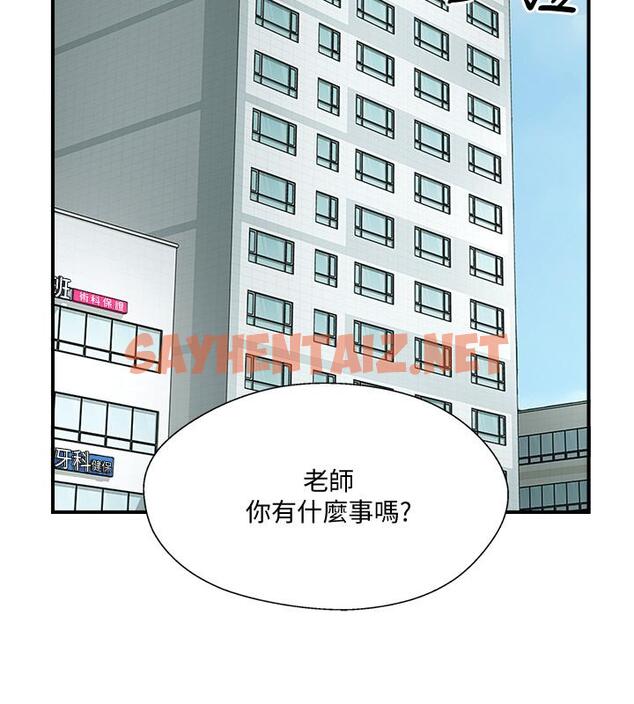 查看漫画完美新伴侶 - 第34話-在老婆面前不舉的原因 - sayhentaiz.net中的488153图片