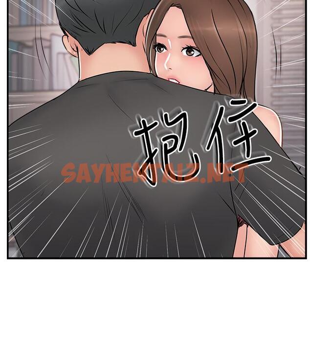 查看漫画完美新伴侶 - 第36話-可以把師母帶來這裡嗎 - sayhentaiz.net中的492239图片