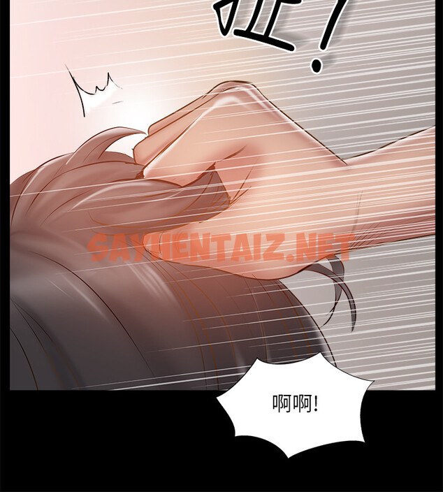 查看漫画完美新伴侶 - 第37話-交換伴侶的甜美誘惑 - sayhentaiz.net中的493951图片