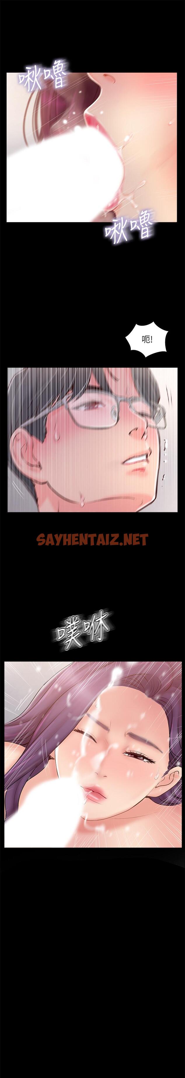 查看漫画完美新伴侶 - 第39話-欲求不滿的飢渴人妻 - sayhentaiz.net中的497826图片