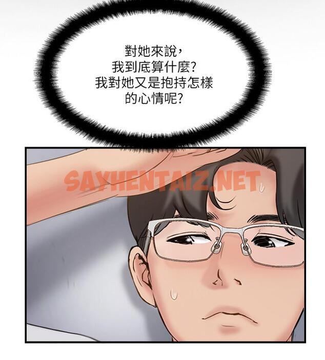 查看漫画完美新伴侶 - 第39話-欲求不滿的飢渴人妻 - sayhentaiz.net中的497833图片