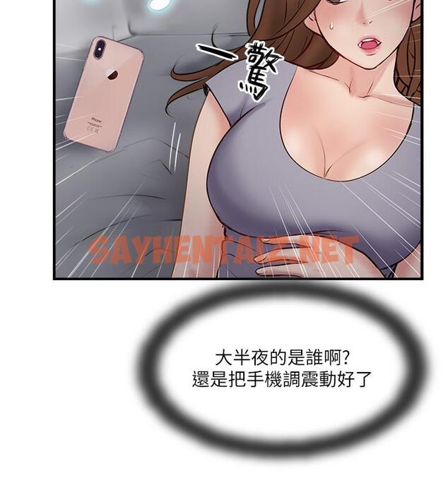 查看漫画完美新伴侶 - 第39話-欲求不滿的飢渴人妻 - sayhentaiz.net中的497841图片