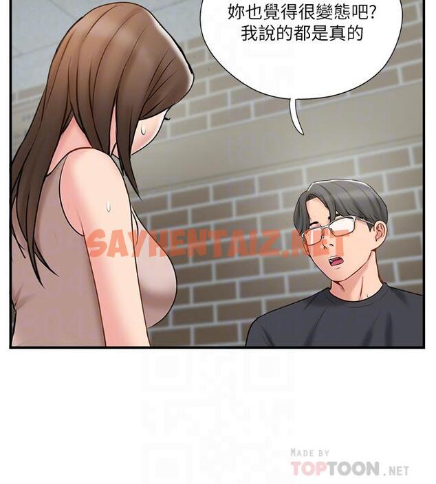 查看漫画完美新伴侶 - 第40話-老婆，我們去交換伴侶吧 - sayhentaiz.net中的499532图片