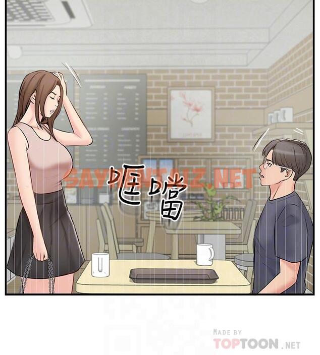 查看漫画完美新伴侶 - 第40話-老婆，我們去交換伴侶吧 - sayhentaiz.net中的499538图片