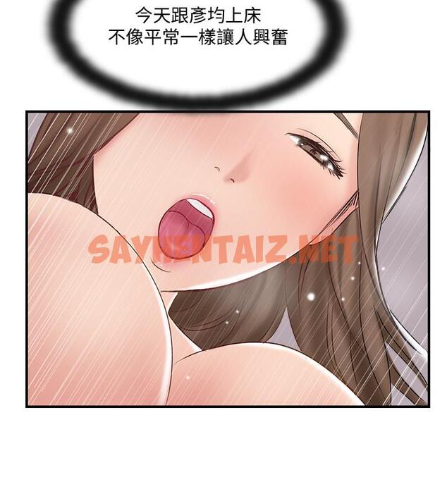 查看漫画完美新伴侶 - 第40話-老婆，我們去交換伴侶吧 - sayhentaiz.net中的499550图片