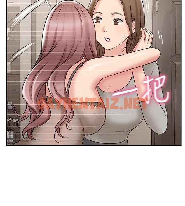 查看漫画完美新伴侶 - 第41話-看著老婆被上而興奮 - sayhentaiz.net中的501713图片