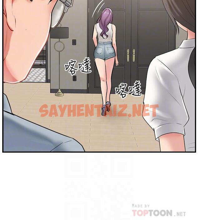 查看漫画完美新伴侶 - 第42話-夫妻倆不平凡的出軌 - sayhentaiz.net中的503359图片