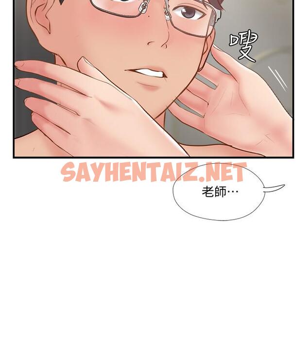 查看漫画完美新伴侶 - 第42話-夫妻倆不平凡的出軌 - sayhentaiz.net中的503389图片