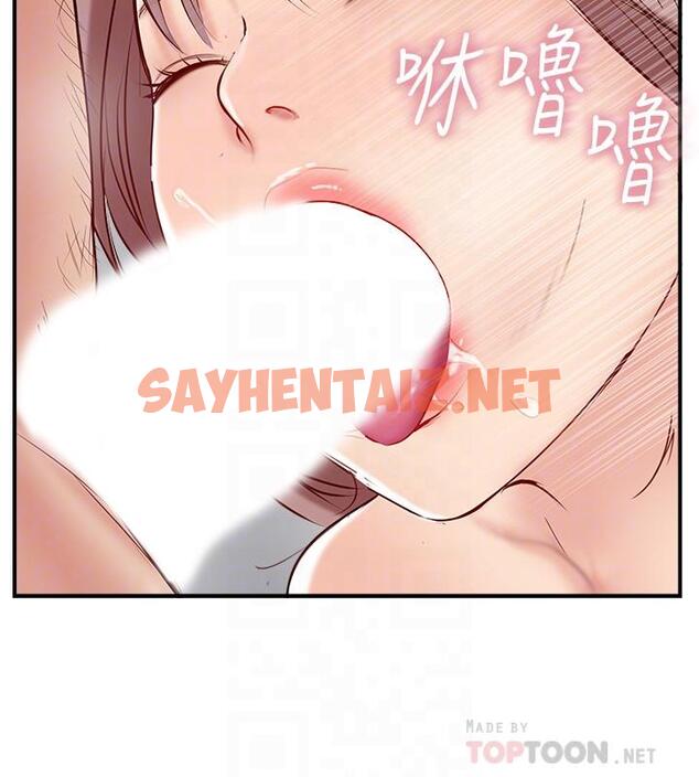 查看漫画完美新伴侶 - 第43話-終於再次交歡的夫妻 - sayhentaiz.net中的504941图片