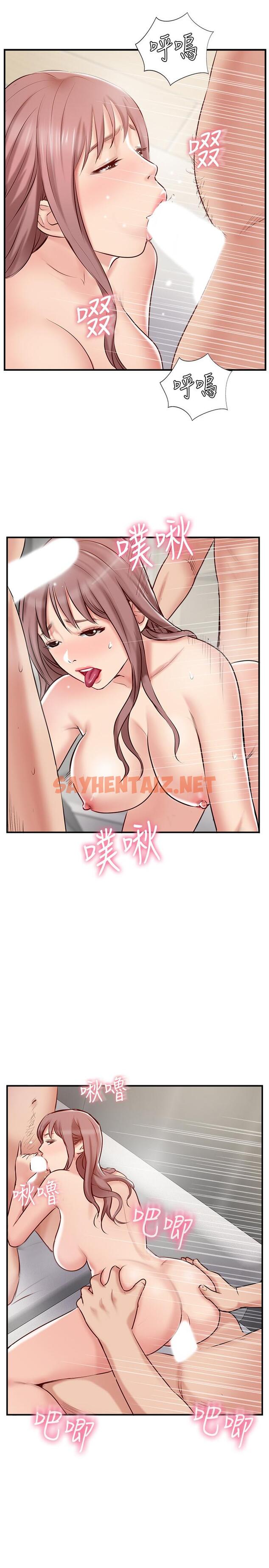 查看漫画完美新伴侶 - 第43話-終於再次交歡的夫妻 - sayhentaiz.net中的504946图片