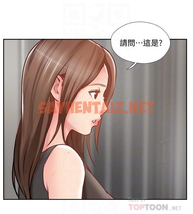 查看漫画完美新伴侶 - 第45話-交換伴侶俱樂部的危險真相 - sayhentaiz.net中的509023图片