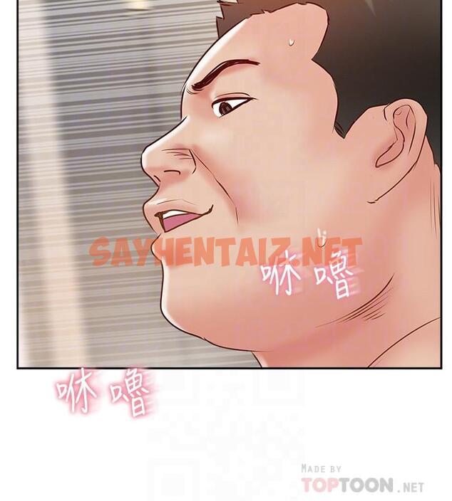 查看漫画完美新伴侶 - 第46話-被別人上的老婆好誘人 - sayhentaiz.net中的510872图片