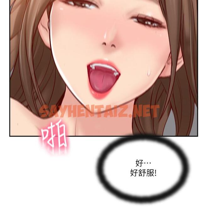 查看漫画完美新伴侶 - 第46話-被別人上的老婆好誘人 - sayhentaiz.net中的510884图片