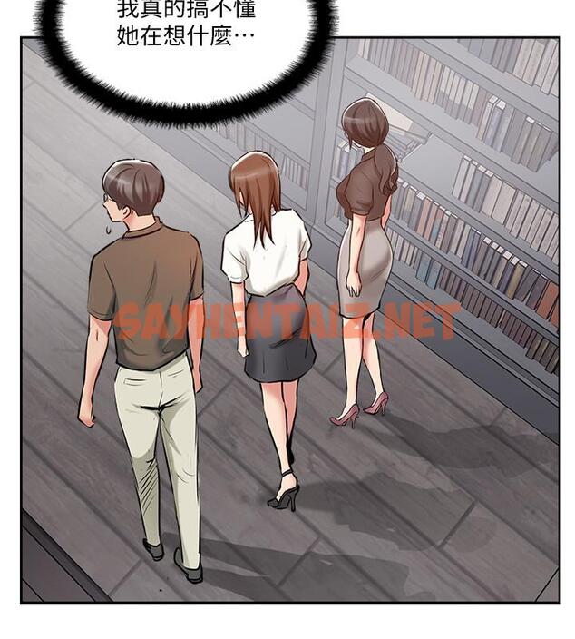 查看漫画完美新伴侶 - 第49話-喜歡我準備的驚喜嗎 - sayhentaiz.net中的516230图片