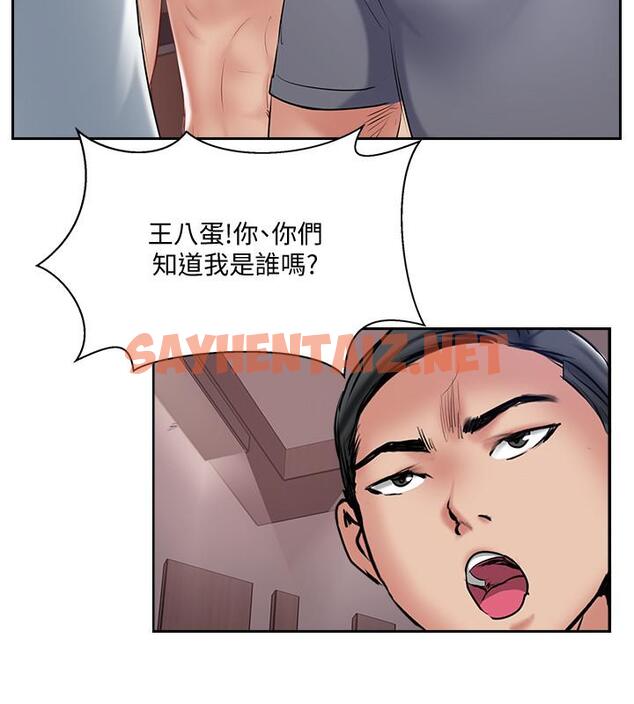 查看漫画完美新伴侶 - 第50話-付出代價的時候到了 - sayhentaiz.net中的517940图片