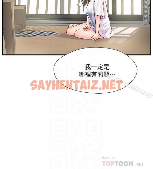 查看漫画完美新伴侶 - 第6話-我想深入了解老師 - sayhentaiz.net中的423261图片